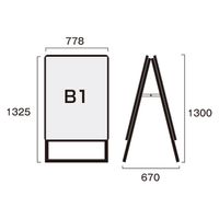 常磐精工 ポスターグリップスタンド看板 屋内用 B1両面ブラック ウエイトアーム・水タンクセット PGSK-B1RB-3SET 1セット（直送品）