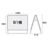 常磐精工 ポスターグリップスタンド看板 屋内用 B1横ロウ両面シルバー ウエイトアーム・水タンクセット PGSK-B1YLRS-3SET（直送品）