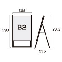 常磐精工 ポスターグリップスタンド看板 屋外用 B2 片面 木目 ウエイトアーム・水タンクセット PGSK-B2KM-G-3SET 1セット（直送品）