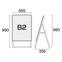 常磐精工 ポスターグリップスタンド看板 屋内用 B2片面シルバー ウエイトアーム・水タンクセット PGSK-B2KS-3SET 1セット（直送品）