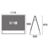 常磐精工 ポスター用スタンド看板 B1横ロウ両面ホワイト ウエイトアーム・水タンクセット PSSK-B1YLRW-3SET 1セット（直送品）
