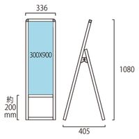 常磐精工 バリウススタンド看板 アルミ複合板 300×900片面 ウエイトアーム・水タンクセット VASKAP-300X900K-3SET（直送品）