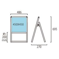 常磐精工 バリウススタンド看板 アルミ複合板 450×450片面 ウエイトアーム・水タンクセット VASKAP-450X450K-3SET（直送品）