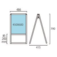 常磐精工 バリウススタンド看板 アルミ複合板 450×600両面 ウエイトアーム・水タンクセット VASKAP-450X600R-3SET（直送品）