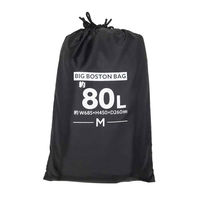 TTC ビッグボストンバッグ Mサイズ 80L 収納袋付き ブラック 531692 1個（直送品）