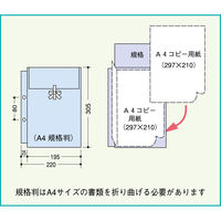 布製図面袋　Ａ４ＫーＧ３Ｍ　ハトメなし 2143-20 5冊 美濃商会（直送品）