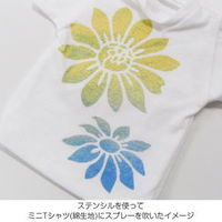 マービー 布スプレー2 不透明色 レモンイエロー 2528246 1セット(3本)（直送品）