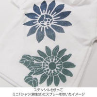 マービー 布スプレー2 不透明色 ビリジャン 2528245 1セット(3本)（直送品）