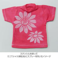 マービー 布スプレー2 不透明色 ピュアホワイト 8822-2-0 1セット(1本×3)