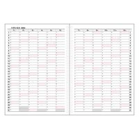 コレクト 日記リーフ　マンス　Ｂ５　２６穴 C-1957(2024) 3冊（直送品）