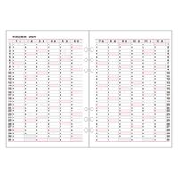 コレクト 日記リーフ　ウィーク　Ａ５　６穴 C-567(2024) 3冊（直送品）