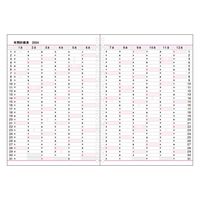 コレクト 日記リーフ　ウィーク　Ｂ５　２６穴 C-3457(2024) 2冊（直送品）