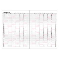 コレクト プロセスダイアリー　Ａ５ D-32(2024) 3冊（直送品）