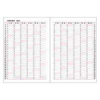 コレクト ウィークダイアリー A5 D-52(2024) 2冊（直送品）