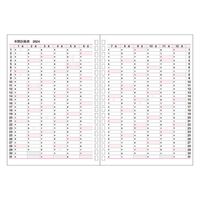 コレクト ウィークダイアリー　Ａ５ D-53(2024) 2冊（直送品）