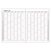 コレクト プロセスダイアリー　Ｂ５ D-72(2024) 2冊（直送品）