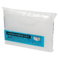 テージー ドキュメントファイルのびーる2 FD-247-17 クリア 1セット(1冊×2)