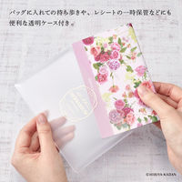 ダイゴー HBキャッシュブック2 OR J2183 1セット(9冊)（直送品）