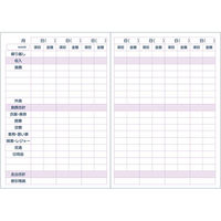 ダイゴー 大きくかける家計簿 B5 ブルー J2161 1セット(6冊)（直送品）