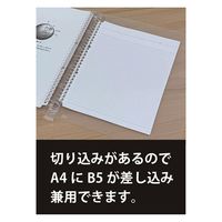 ナカバヤシ ロジカル・はれるんワイドリーフB5ワイド LL-B507WKR 1セット(1冊×10)