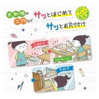 ソニック リビガクハコボート磁石付トレイでかんたん LV-5022-I 1セット(8個)（直送品）