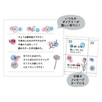 ヒサゴ MYFAV フラワー&リーフ ML202 1セット(20個)（直送品）