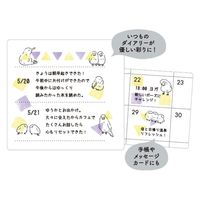 ヒサゴ MYFAV いろんなトリたち ML208 1セット(20個)（直送品）