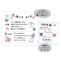 ヒサゴ MYFAV いろんなネコたち ML207 1セット(20個)（直送品）