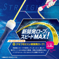 ソニック なわとびクイックスピンクロスベアリングオレンジ QX-5283-OR 5個（直送品）