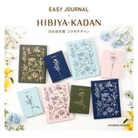 ダイゴー ＥＪ×ヒビヤカダン　Ｂ６　ＰＫ R2351 6冊（直送品）