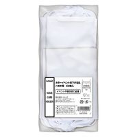 ソニック カラーイベント名札 ハガキ用50枚入 白 VN-8539-W 1袋