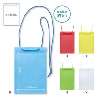 ソニック カラーイベント名札 ハガキ用50枚入 黄 VN-8539-Y 1袋