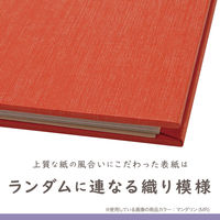 セキセイ ライトフリーアルバム マンダリン XP-5318-56 1セット(2冊)（直送品）
