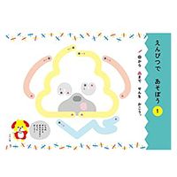 文響社 うんこドリル ひらがな 4・5さい 101168 1セット(3冊)（直送品）