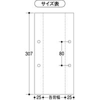 美濃商会 背表紙 HSー45 5142 1セット（1包20枚入×2）