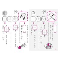 文響社 うんこドリル かん字 小学2年生 101173 1セット(3冊)（直送品）