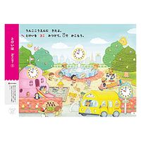 文響社 うんこドリル とけい4・5さい 101432 1セット(3冊)（直送品）