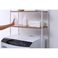 アイリスオーヤマ スタイルランドリーラック　ハンガーバー付き ホワイト HSLR-695R 1台（直送品）