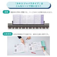 キングジム クリアーファイル カキコ ジャバラタイプ クロ 16ポケット A4タテ 8612-BK 1冊