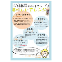 甘酒　ぶんご銘醸　麹天然仕込　酒蔵のあまざけ　900ml×1本　瓶　ノンアルコール
