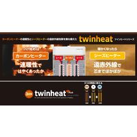 YAMAZEN カーボンヒーター 速暖・遠赤外線 ツインヒートプラス 3段階切替 首振り DBC-L12（MW）