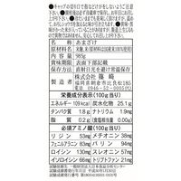 国菊 甘酒（あまざけ） 篠崎 985g 瓶 1本