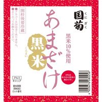 国菊 甘酒（あまざけ） 黒米甘酒 985g 瓶 2本