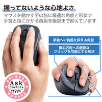 ワイヤレスマウス 左手用 無線 Bluetooth 静音 5ボタン Lサイズ 黒 M-XGL31BBSKBK 1個 エレコム