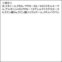 ポケット クレンジングNA 10枚入（5包入）×10個
