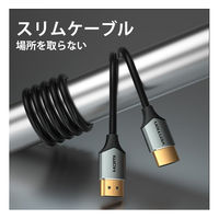 HDMIケーブル 2m 4K60Hz 極細 HDケーブル AL-0201 1本 VENTION