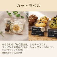 カシオ KL-LE900専用丸型ラベル 手書も出来るクラフトテープ ベージュ地に黒文字 XR-36CTBE1 1個