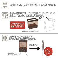 サキ サイドワゴン メッシュL 浅型 グレー 4990630336036 1個