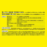 環境大善 きえ~るH 屋外用4L 4562287818120 1個