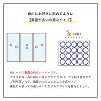 フジタ 衝突防止シールタイプ Beautiful teeth3 SH_IM_203 SB10 1シート(20枚)（直送品）